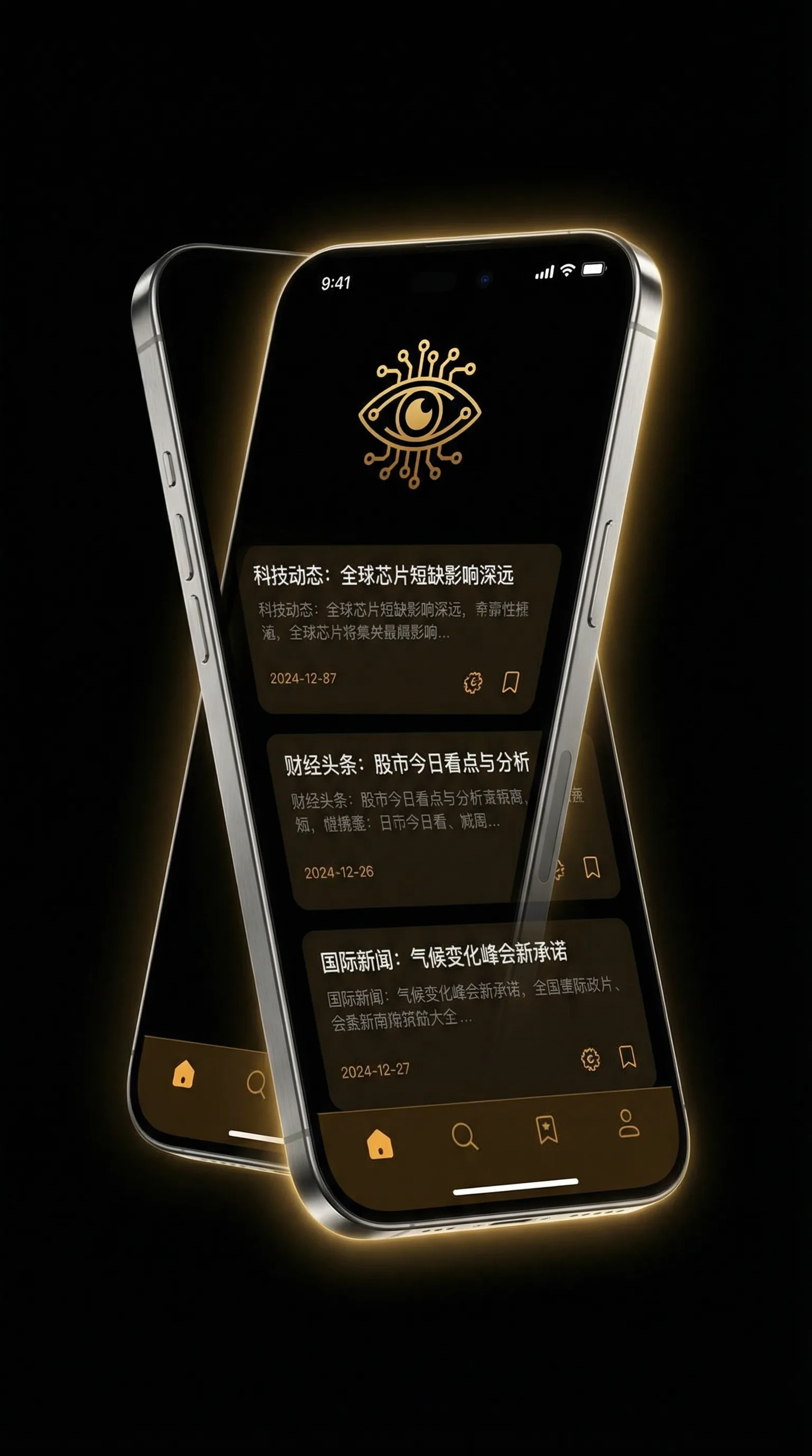 gtc2018 - 移动端情报客户端界面